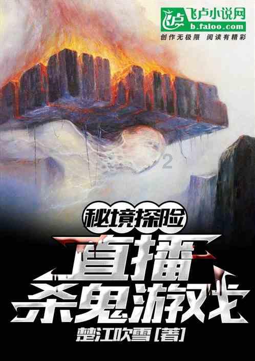 老妇人营救