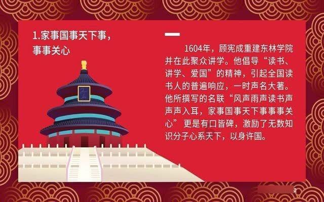 边境之旅