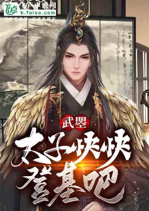 在网络时代，练一笔漂亮的字，有意义吗？游戏画面
