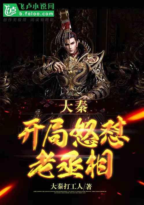 单词派对