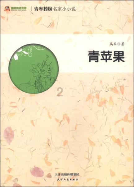 济宁市泗水县泗河街道圣源湖社区开展“做好安全防范,共建和谐网格”志愿服务活动